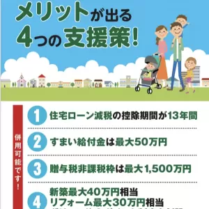 🏠6/19(土)・20(日) ★長崎県大村市2棟同時公開★OPEN HOUSE🏠のサムネイル