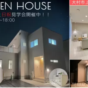 2022/05/14(土)~15(日)オープンハウス🏠のサムネイル