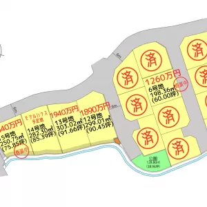 【契約情報】平山分譲地・時津ひなみ分譲地のサムネイル