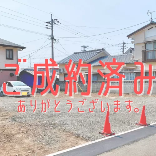 【契約済】長崎県大村市原口町1区画　富の原小学校、桜が原中学校区域【駅近】【100坪以上】のサムネイル