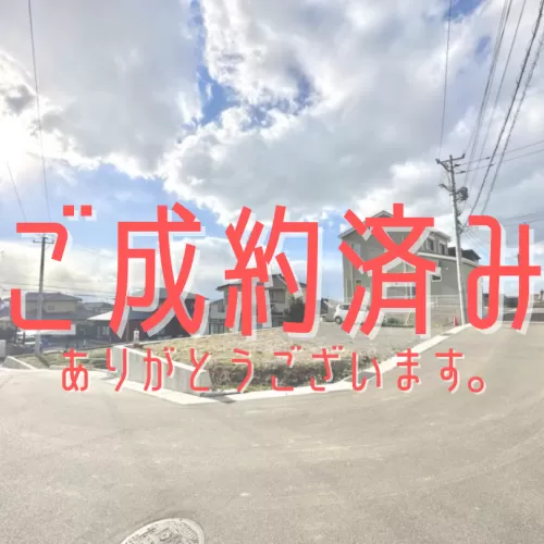 【全区画契約済み】長崎県大村市上諏訪町第二分譲地★全5区画（5区画ご契約済）★西大村小学校、西大村中学校区域★のサムネイル