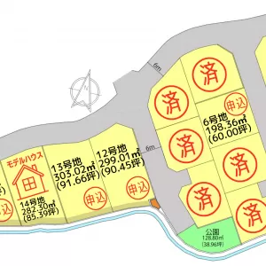 【申込ありました！】時津ひなみ分譲地のサムネイル