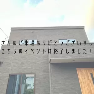 【見学会お礼】ご来場ありがとうございました！大村市宮小路3丁目 F様邸完成見学会⭐のサムネイル